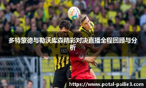 排列三走势图