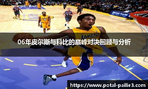 排列三走势图带连线