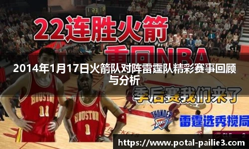 排列三
