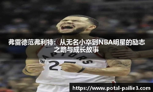 排列3