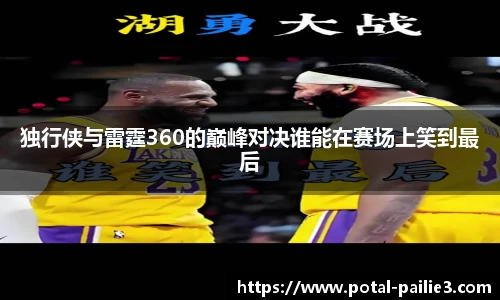 排列3