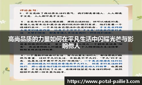 排列三