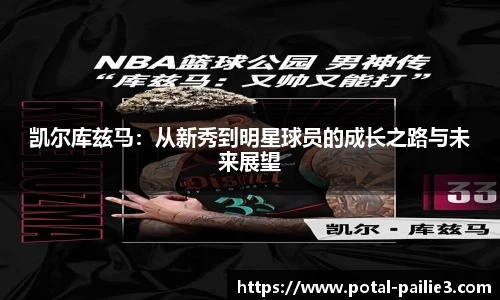 排列三走势图带连线