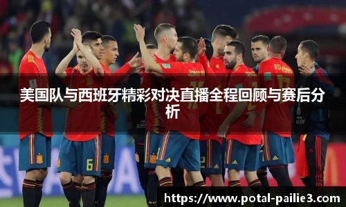 排列三