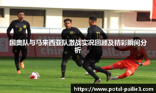 排列三走势图带连线