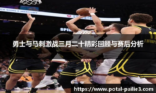 排列三