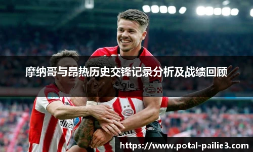 排列三走势图带连线