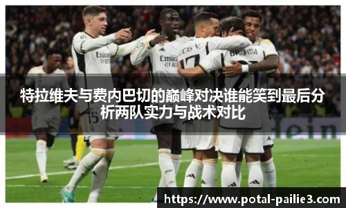 排列三走势图
