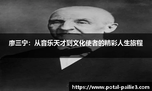 排列3