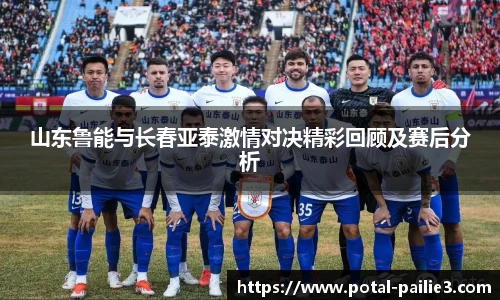 排列三走势图带连线