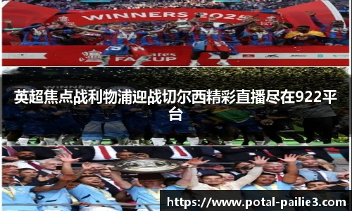 排列三走势图
