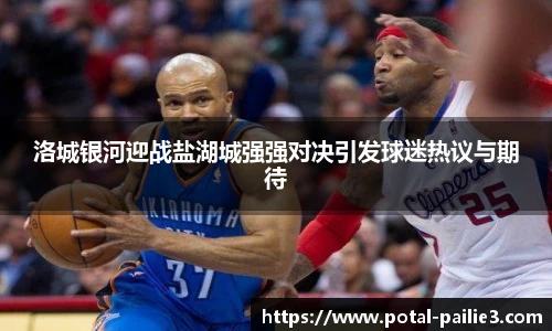 排列三走势图
