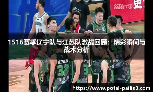 排列三走势图