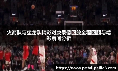 排列三走势图