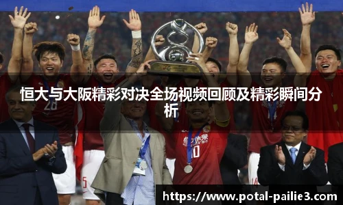 排列三