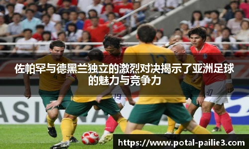 排列三走势图