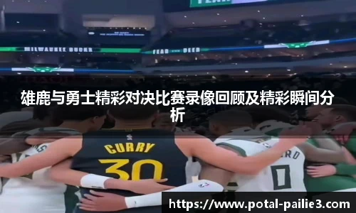排列三走势图带连线