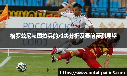 排列三走势图带连线