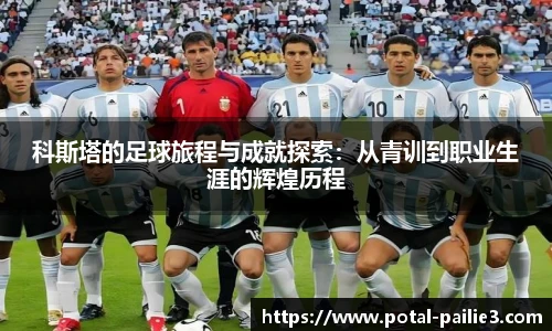 排列三