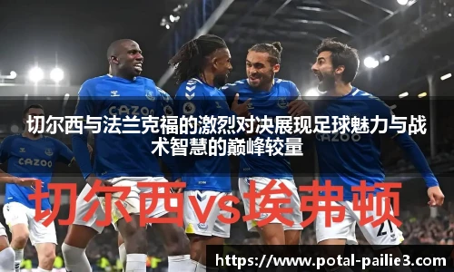 排列三走势图带连线
