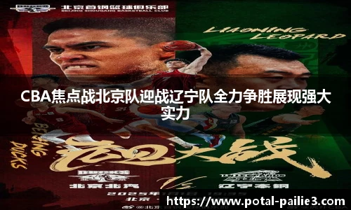 排列3