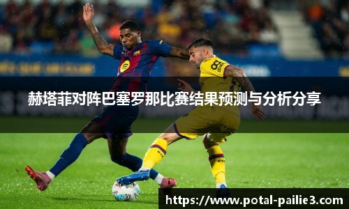 排列三走势图带连线