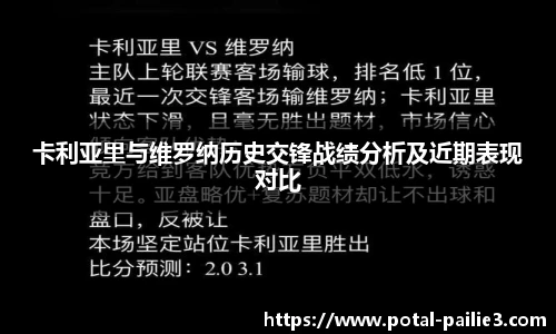 排列三