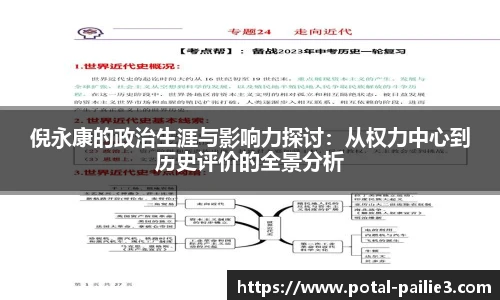 排列三