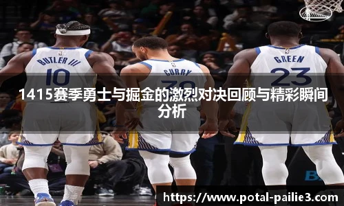 排列三走势图