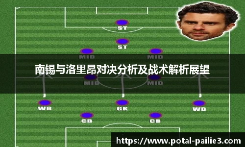 排列三走势图