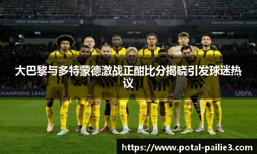 排列三走势图