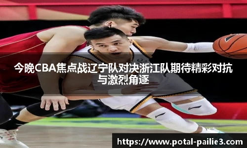 排列三走势图带连线