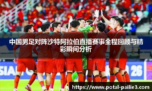 排列三走势图
