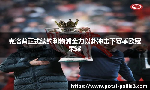 排列三