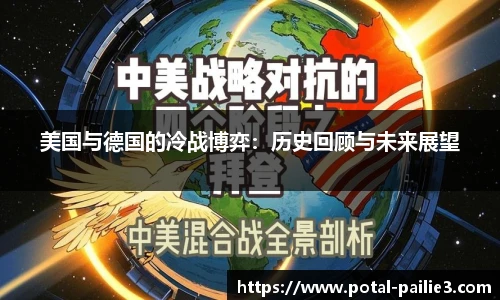 排列三走势图带连线