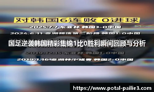 排列3