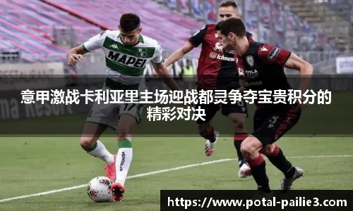排列三走势图